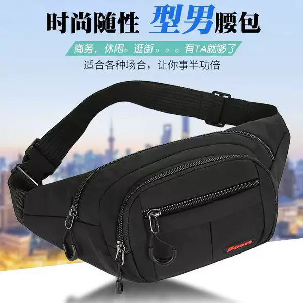 Fashionable Sports Shoulder Bag, New Style Chest Bag, Korean Style Running and Fitness Bag, Crossbody Bag, Casual Fashion Mobile Phone Waist Bag