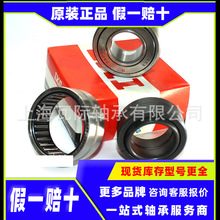 向心关节轴承 球头关节轴承 连杆轴承 自润滑向心关节轴承