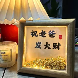 相框、画框;圣诞装饰品;DIY/数字油画