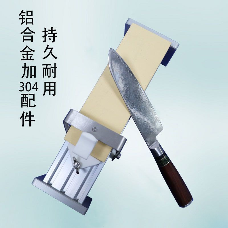 固定角型研ぎ器、研ぎ台、新型家庭用砥石台、ロケーター、研ぎツール、刃物ツール|undefined