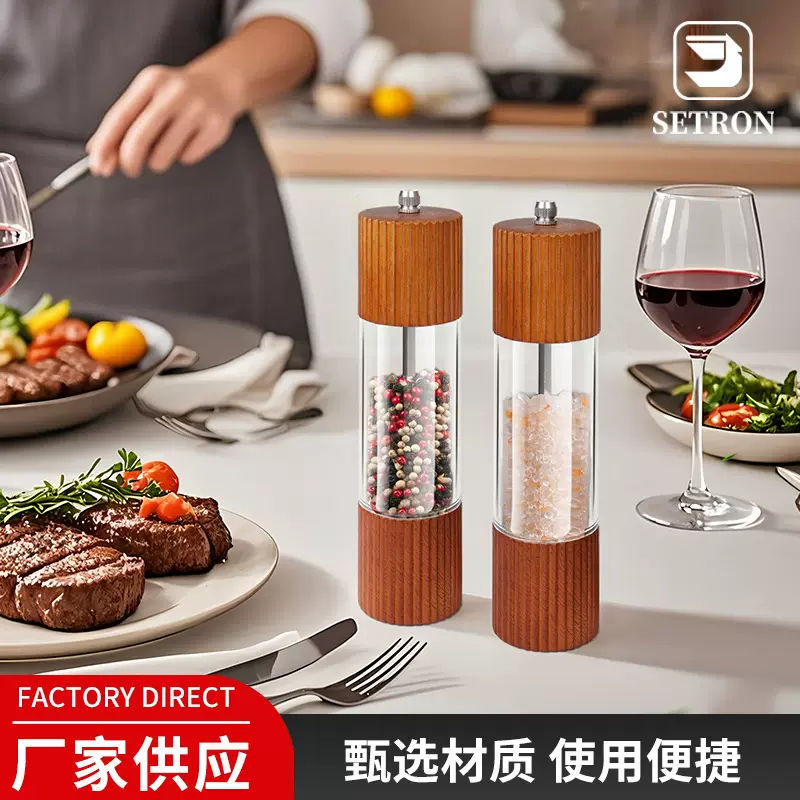 木质透明亚克力胡椒研磨器手动调味瓶厨房小工具调味盒盐瓶食物