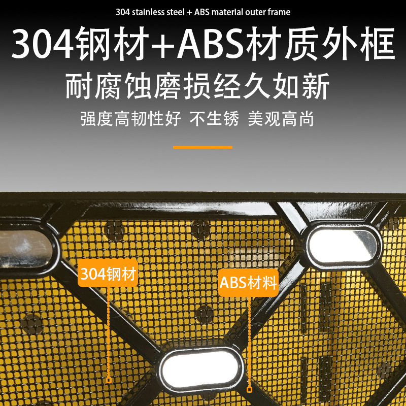 Applicable to 25 Models of Detachable Insect-Proof Nets Galaxy Star 8 Mosquito-Proof and Lint-Proof Clips () Modification