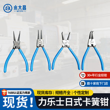 卡簧钳子修车专用钳内外直弯挡圈钳工业级弹簧钳开口扩张工具