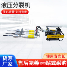 ���������љC�����_����������ʯ���љC�๦��Һ��늄��_ɽ��ʯ��