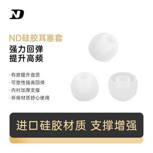 ND KT��ɫSML�����b�߻؏���Ч�������z��ñ��yʽ