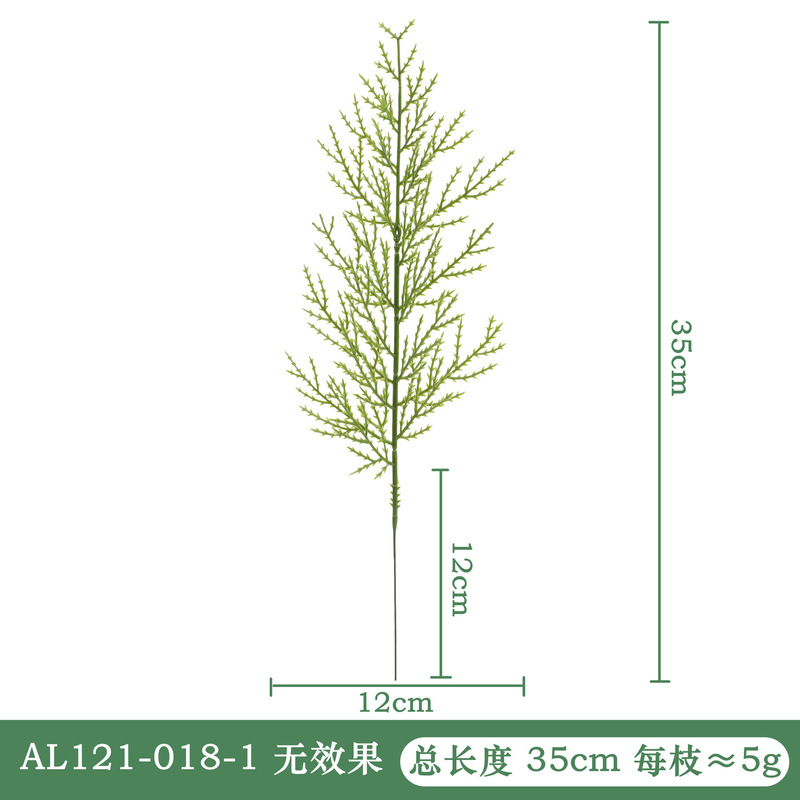 クロスボーダーのシミュレーション松の木の枝のクリスマスの家の装飾の部品の卸売りのプラスチックの葉の卸売りの置物|undefined