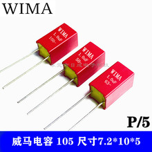 �t���R��� WIMA 105J63V  105J50V 105J100V �_��5mm ���l�����