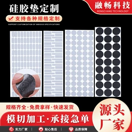 工业产品胶带;保护膜;电子产品胶带