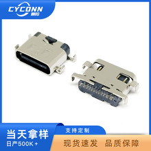 ֱUSB type-cĸ16PIN2.4ĽŲSMT L=6.5