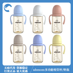 Ubmomストローカップベビーボトル赤ちゃんの膨張防止コップ子供用アヒルの口の学習コップは6ヶ月以上です。