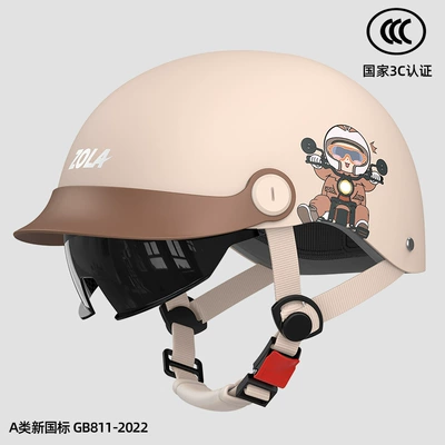 summer helmet battery motorcycle sunscreen – Motosiklet kaskı (dəbilqə) - khaki-sunscreen-endoscopy-3c-certification-paint