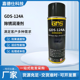 GDS-124A ���P��������܇�ݽz˨�Ʉӄ����P䓽���ȥ�P���P�����l