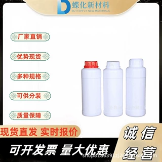 S-(-)-苯乙醇 1445-91-6  多种规格量大价优98%+