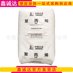 ����ï��ʯ��PPH-T03���z�� �۱�ϩPPԭ��