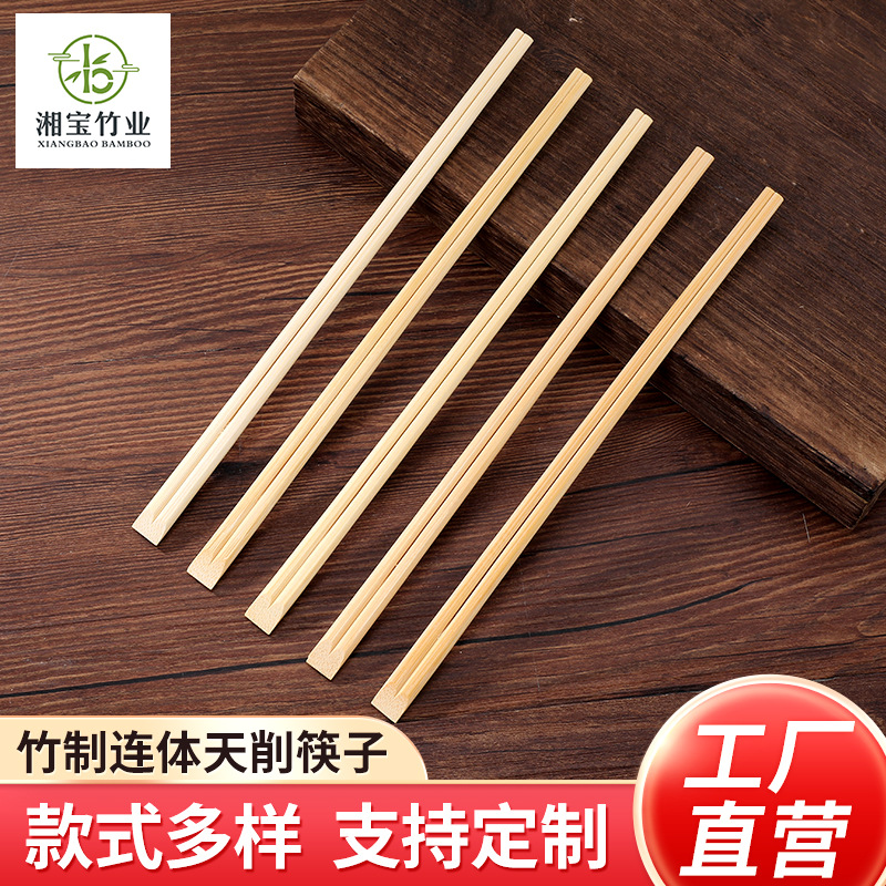 Disposable bamboo one -time chopsticks 21cm24cm independent…