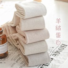 润肤蛋白螺纹白色打底裤袜女秋冬棉加绒加厚燕麦色微压浅色连裤袜