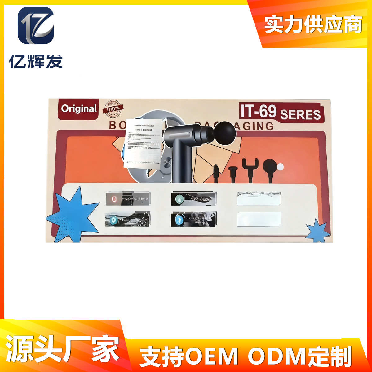 The New Cross-Border It69 Smart Watch Supports Bluetooth Calls, Sports Pedometer, Fascia Gun + 4 Watch Set