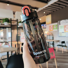Sports water cup Large capacity plastic water bottle for male and female students portable drop resistance with straw summer simple scale cup