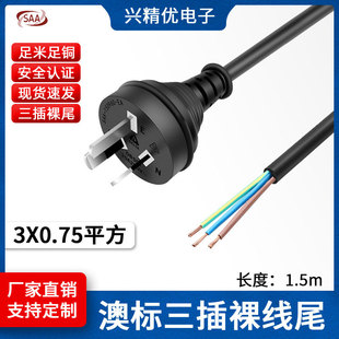 �J�C�Ę�������^�㾀β���a�Դ��0.75ƽ��1.5�����Ҳ��^��