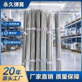 特价厂家直销定 制弹簧扁丝 折叠帐篷洗衣篮用镀锌扁钢丝