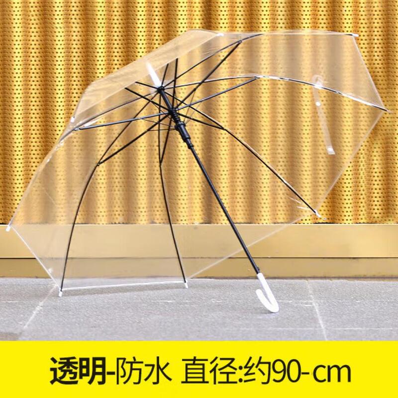 Umbrellas in Stock Wholesale Creative Automatic Long-Handle Straight Transparent Children's Umbrellas Wholesale Colorful Advertising Umbrellas Can Be Customized with Logo