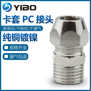 ����pc���^�~�ܽ��^6-01 10-03���͹��ݼyֱͨ���^��PC8-02