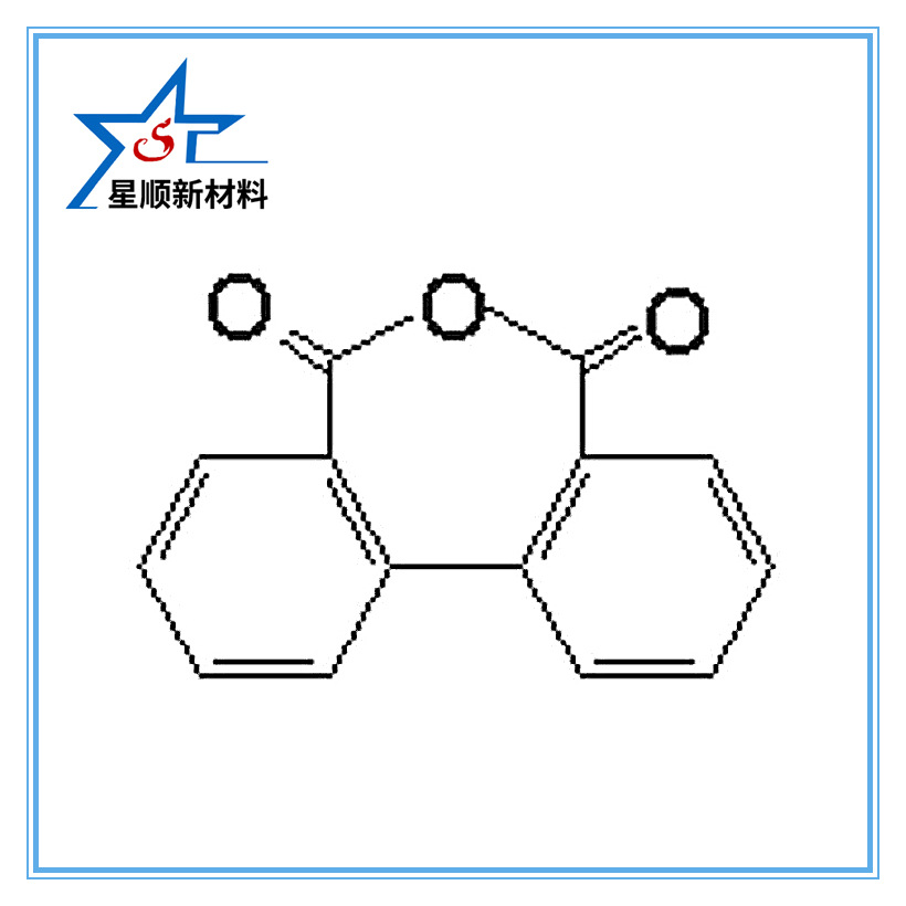 厂家直销2,2’-联苯二甲酸酐CAS NO.: 6050-13-1山东星顺