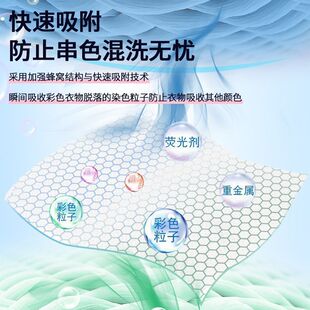 Color-Absorbing Sheet Color Master Sheet Factory Customized Wholesale Clothing Anti-Cross-Dye Household Anti-Cross-Color Paper Non-Woven Fabric Natural Fragrance