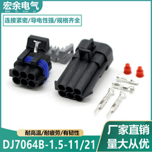 ���a�B����12052848�m�����܇�����T���������^DJ7064B-1.5--11