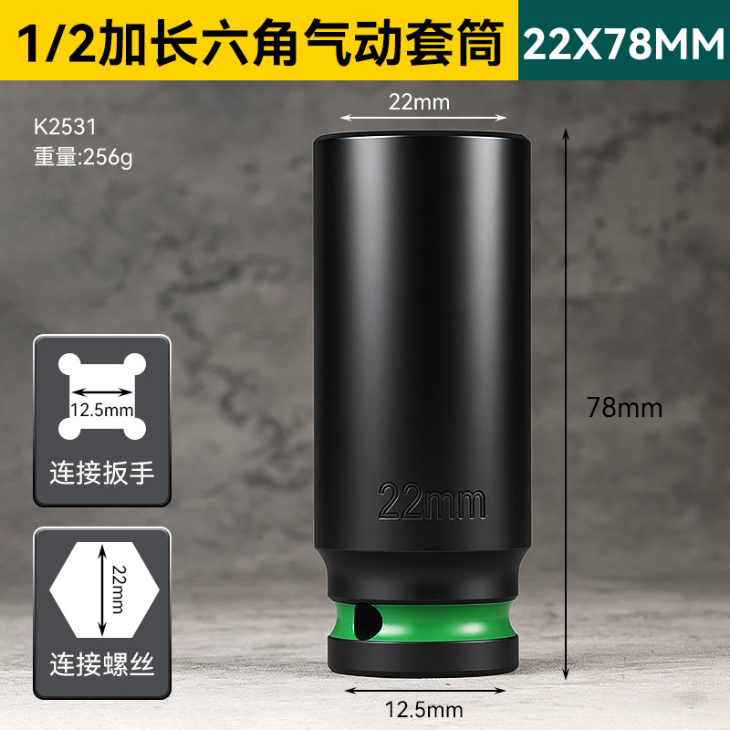 22×78mm