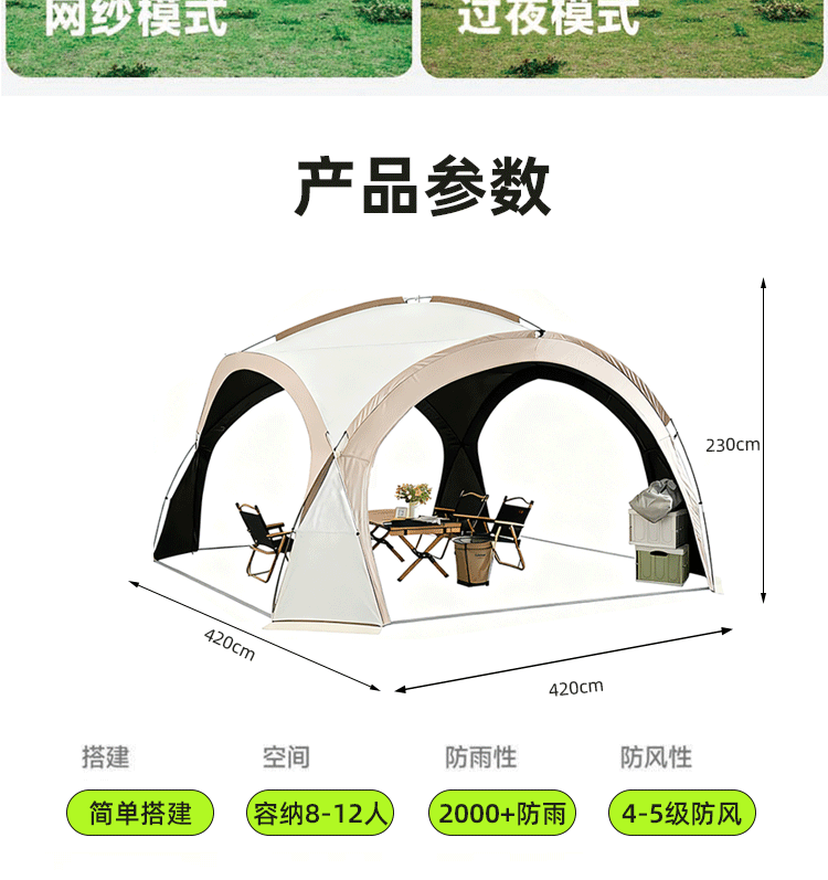 Black vinyl zippered canopy dome tent for outdoor camping overnight, UV protection, sunshade, rainproof, portable, and light-blocking