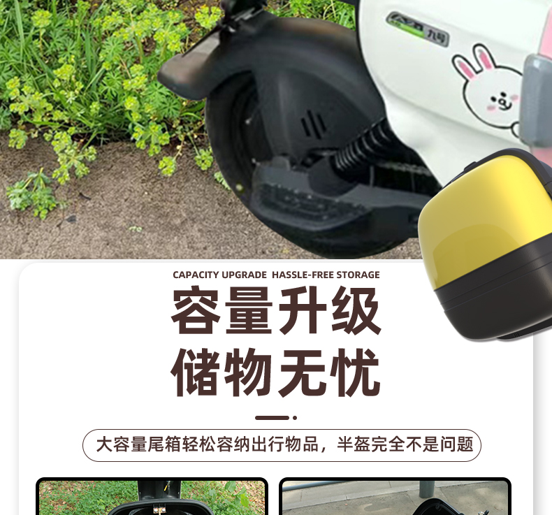 Ninebot electric scooter A2z35CA2z40A2z90A35+A30C+A60A80A90 rear trunk storage box