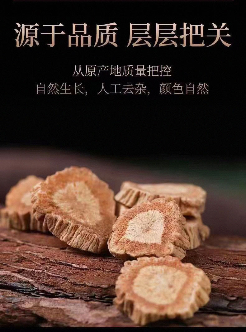 Fang Feng Sliced Saposhnikovia Root 100g 250g 500g 1000g Traditional Chinese Herb for Decoction and Tea key features