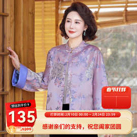 中老年女装国风外套女春秋气质妈妈装新款春季新中式短款立领上衣