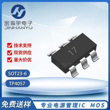 USB������늳س��IC �zӡ17 TP4057 TC9017 SC9017 SOT23-6