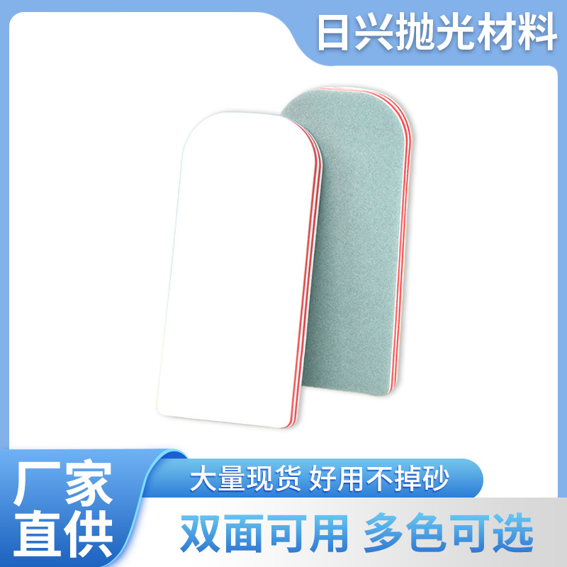 厂家直供美甲抛光块双面打磨块快速磨亮修复打磨抛光