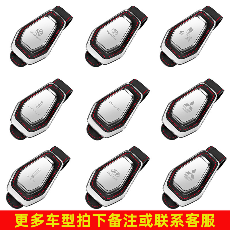 DH 노블 블랙 스웨이드 안경 클립 [사진을 찍고 모델명을 메모해두세요]