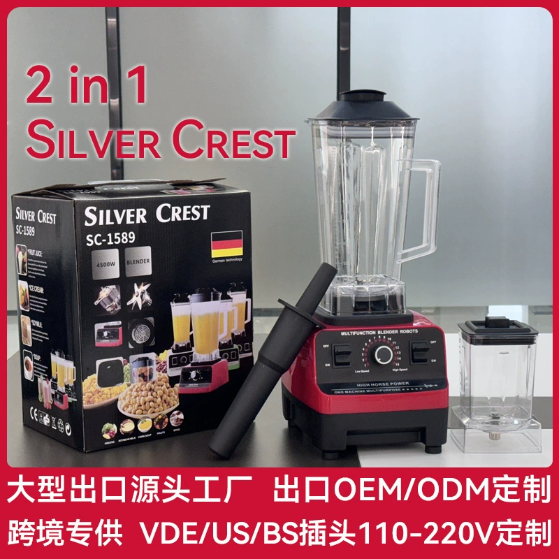 Машина для разрушения стен «два в одном», коммерческий мощный блендер, многофункциональная мясорубка, бытовая кухонная машина для нескольких человек, соковыжималка.