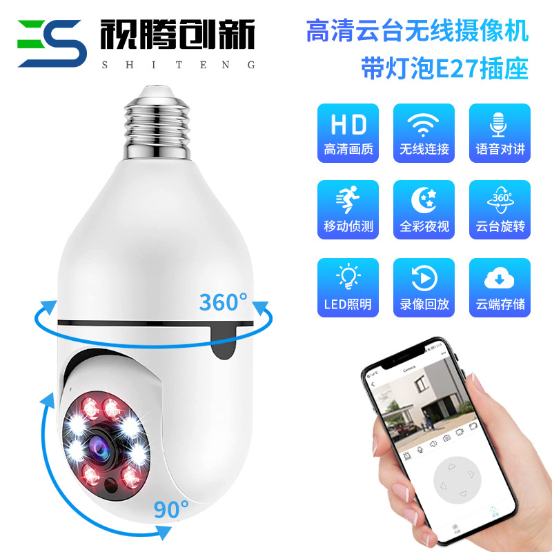 E27 bombilla Cámara HD casa a todo color de doble luz Cámara WiFi visión nocturna cámara de vigilancia de seguridad A6