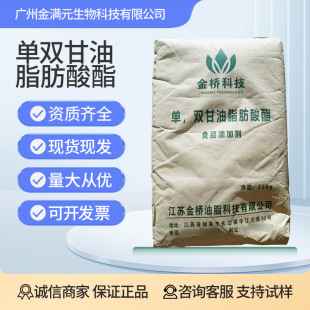 �����p����֬������ʳƷ����Ӳ֬���������ʳƷ���黯���θ�֬