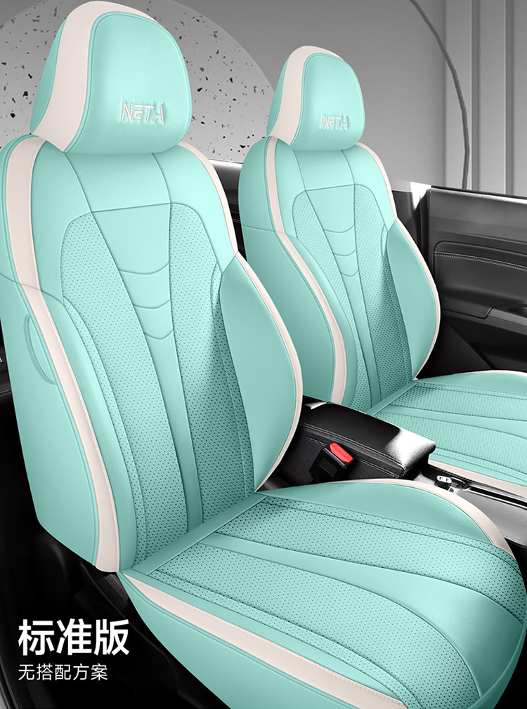 2022V-seat cover full package four seasons general special car seat cover tide v300 seat cushion