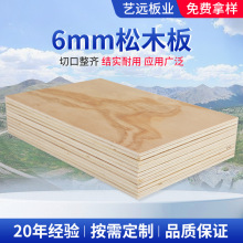 �Ҿ��b��b�ϱP��ľ�� �S�����l6mm��ľ����p�N��ľ���z�ϰ�