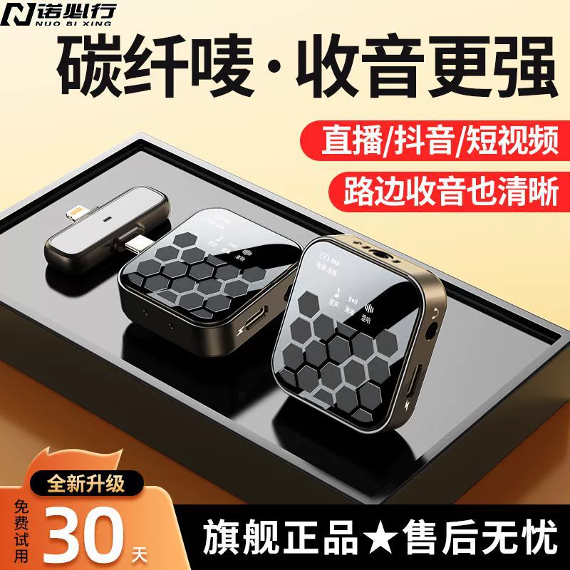 Новый трансграничный беспроводной петличный микрофон J33, один-два, уличное караоке, шумоподавление, радиозапись, прямая доставка с фабрики