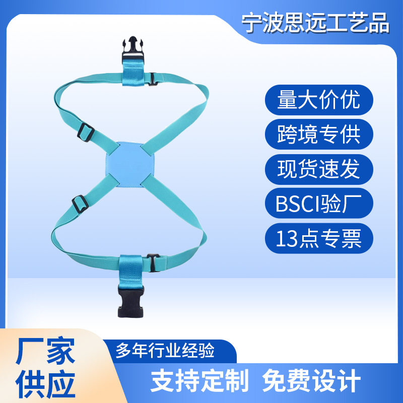 厂家行李箱8字绑带 旅行箱八字打包带防脱落弹力捆绑绑绳松紧带