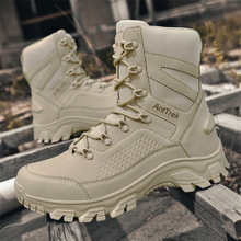 跨境大码作战靴男高帮户外徒步登山靴男式战术靴野外沙漠靴子男靴
