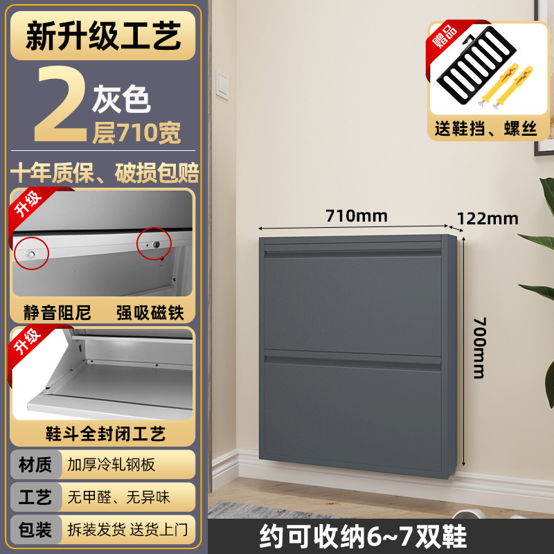 12cm鞋柜经济型家用门口大容量小户型玄关悬挂钢制极窄储物柜|undefined