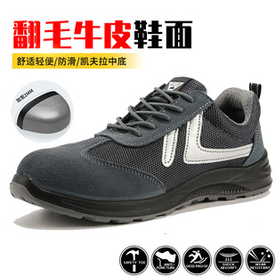 �����¿��p�㷭ëƤ�W��ƴ�ӷ��o��ȫЬ�^��6kv���ҷ��̴��ڱ�Ь