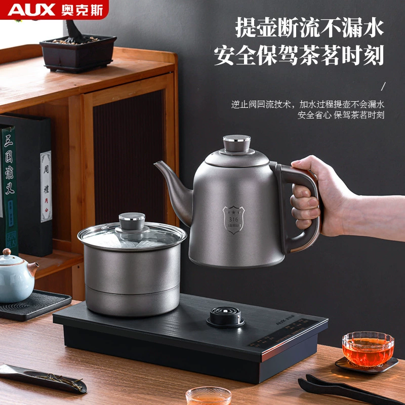 全自动 新手柄 水壶 电热水茶桌 一体化 家用 抽水 茶具 炉茶器具