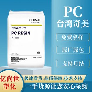 ����ԭ��PC̨������PC-122������͸���߿��_����܇��Ӳ���ע����