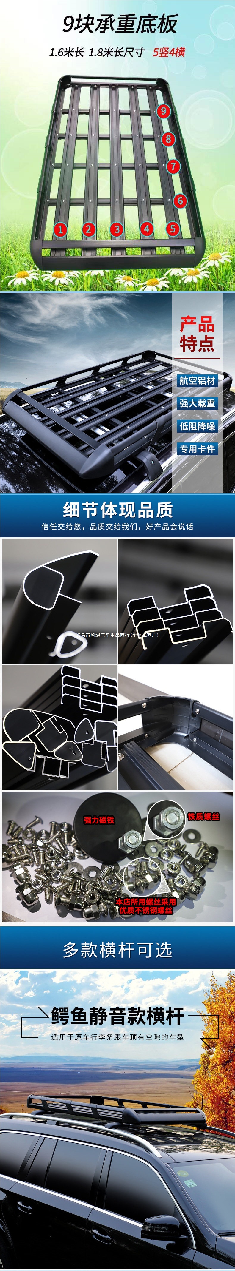 Car roof rack, roof box, luggage rack, travel rack, cargo rack, suitable for off-road SUVs, universal model